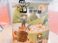 -爸爸糖吐司面包(郑州正弘城店)
