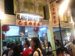 -马来西亚美食街