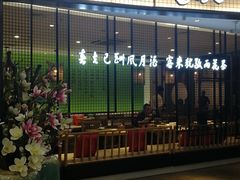 -南京人家(盛京大奥莱店)