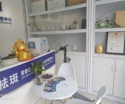 -玫莉蔻皮肤管理中心
