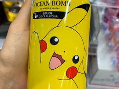 -Olé精品超市(苏州中心店)