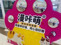 -成都银泰城