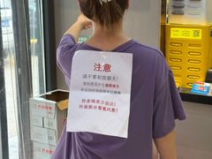 -马记伊源斋涮肉·清真菜(百子湾店)