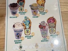 -ZOO COFFEE动物园咖啡(红山森林动物园店)