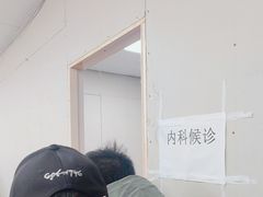 -上海市宝山区罗店医院