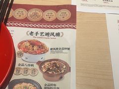 -避风塘(宝山万达店)