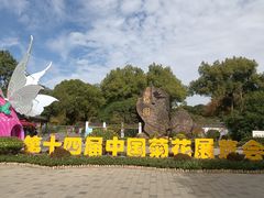 -无锡梅园公园