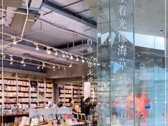 -方所(华润万象城店)