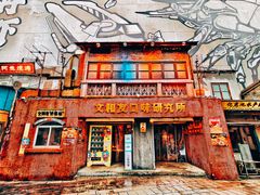 -文和友老长沙龙虾馆(化龙池店)