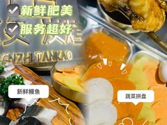 -本炙炭烤·蒲烧活鳗料理店(金沙洲店)