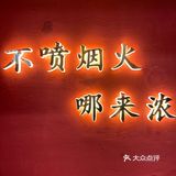 我只能说也就能够值抢购的价格,所以说如果放量比较大