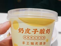 -紫光园(燕郊总店)