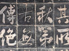 -常家庄园