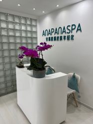 -安那般那皮肤年轻化ANAPANA