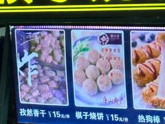 -北国奥特莱斯