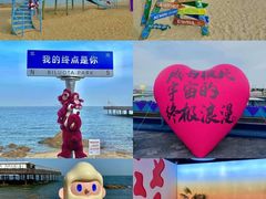 -北戴河转鱼·炒螃蟹酱餐厅