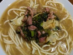-奎元馆(市民中心店)