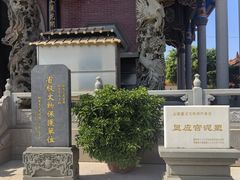 -显应宫(长乐区)