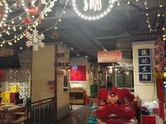 大堂-十六蒲(桂林路店)