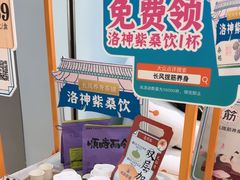 -长风拨筋养身(天街店)