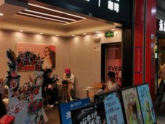-库迪咖啡(乐淘里地下商业街店)