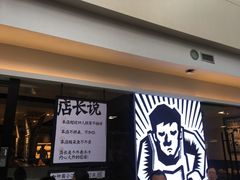 -太二酸菜鱼(正大广场店)