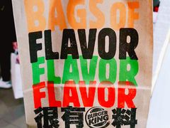 -汉堡王(龙德广场店)