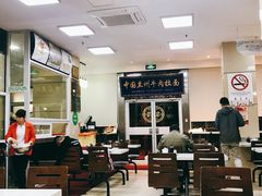 大堂-伊祥·敦煌楼