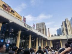 -东区超现场