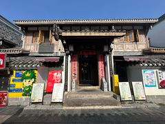 -大小河街
