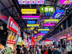 -鸿通城购物中心