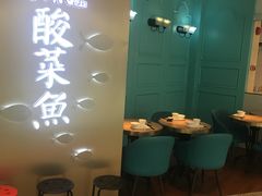 -江湖情酸菜鱼(万菱汇店)