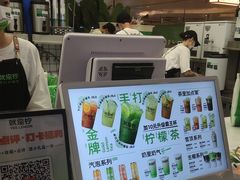 -Yes Lemon就是柠·手打柠檬茶(苏州中心一店)