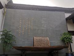 -章太炎故居