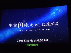 -大光明电影院(南京西路店)