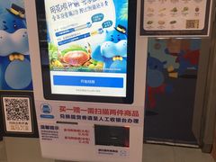 -盒马鲜生(大成店)