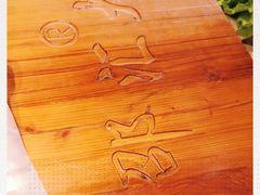 -邵汇大虾(吉林大路店)