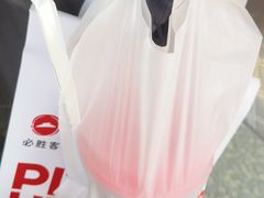 -必胜客(姜堰北大街店)