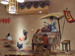 -格塘人家·山泉水煮鱼(望兴家园店)