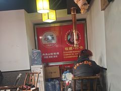 -郝大姐·乌龙山铁板烧(大学城三店)