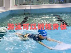 -水贝乐国际水育儿童游泳中心(新业广场店)