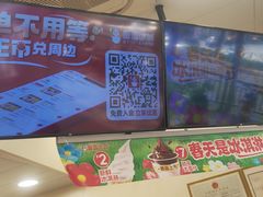 -蜜雪冰城(梅花园佳润广场店)