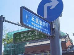 -四喜小胖·北京涮肉(五道营店)