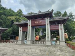 -国恩寺