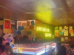 -你又瘦了小酒馆(奥体店)
