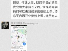 -雅米拉艺术中心(少儿舞蹈培训)