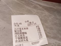 -鱼你相聚·河鲜馆(袁家岭店)