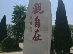 -南海禅寺