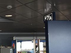 -赫尔辛基－万塔机场