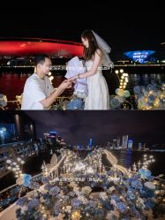 -迈瑞米求婚策划(静安店)